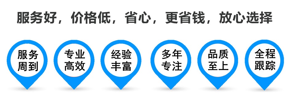 天峻货运专线 上海嘉定至天峻物流公司 嘉定到天峻仓储配送